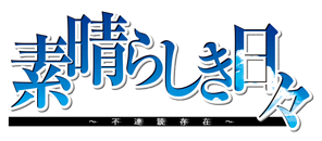 suba_logo