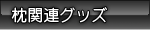 ̃ObY