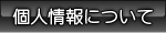 l̂舵