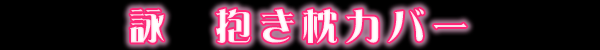 Ei