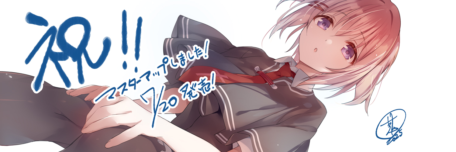 ヘッダー画像